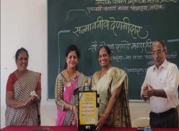 Incinerator Donation